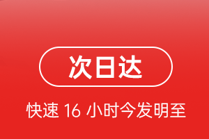 朔州滋润机场快运航空货运 航空货运