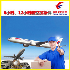 朔州滋润机场快运公司谈空运的四大作用是什么